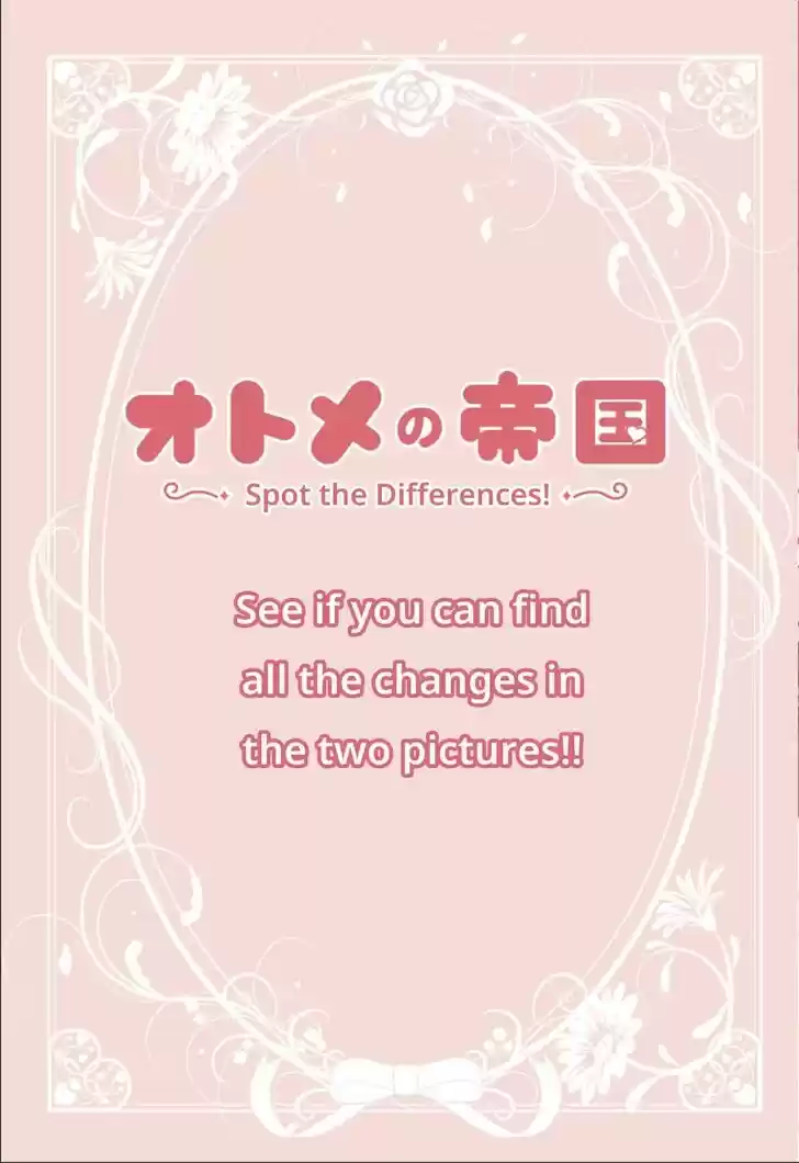 Virgins' Empire Vol.15 Ch.235.6