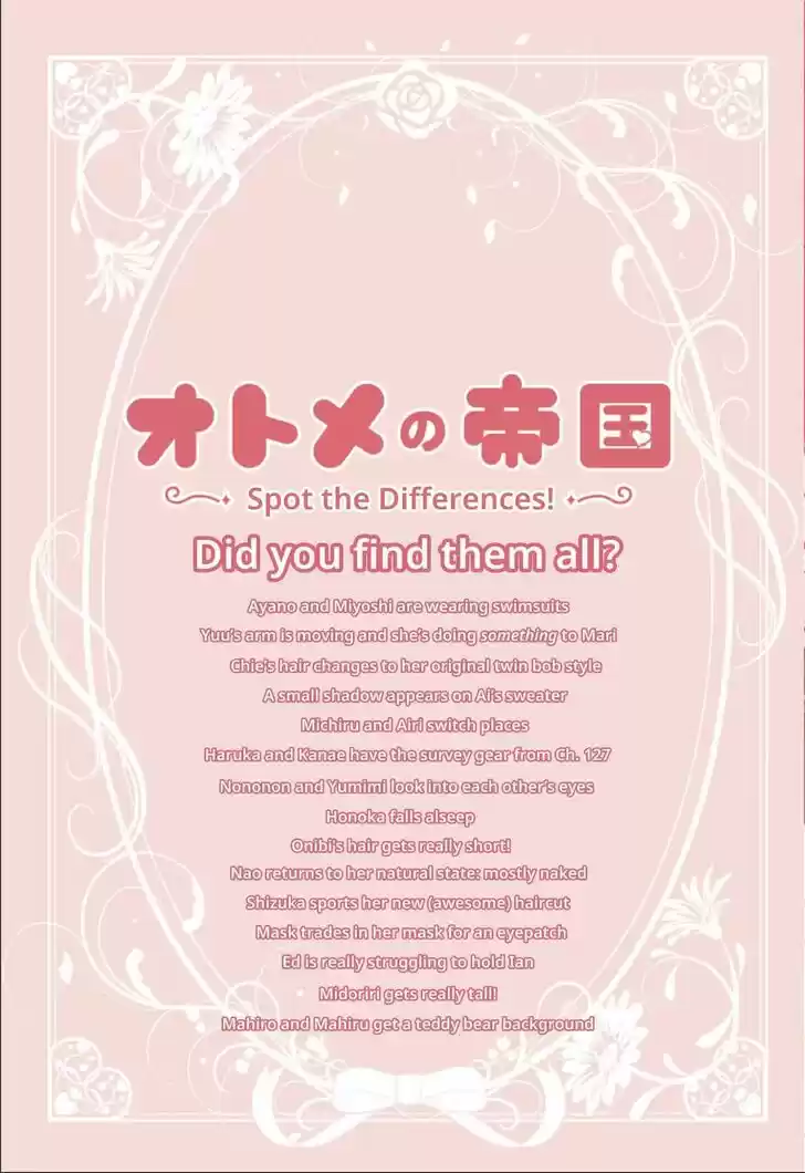 Virgins' Empire Vol.15 Ch.235.6