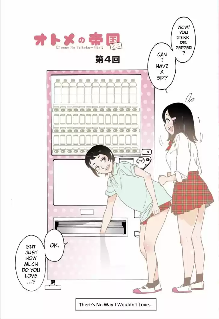 Virgins' Empire Vol.15 Ch.235.8