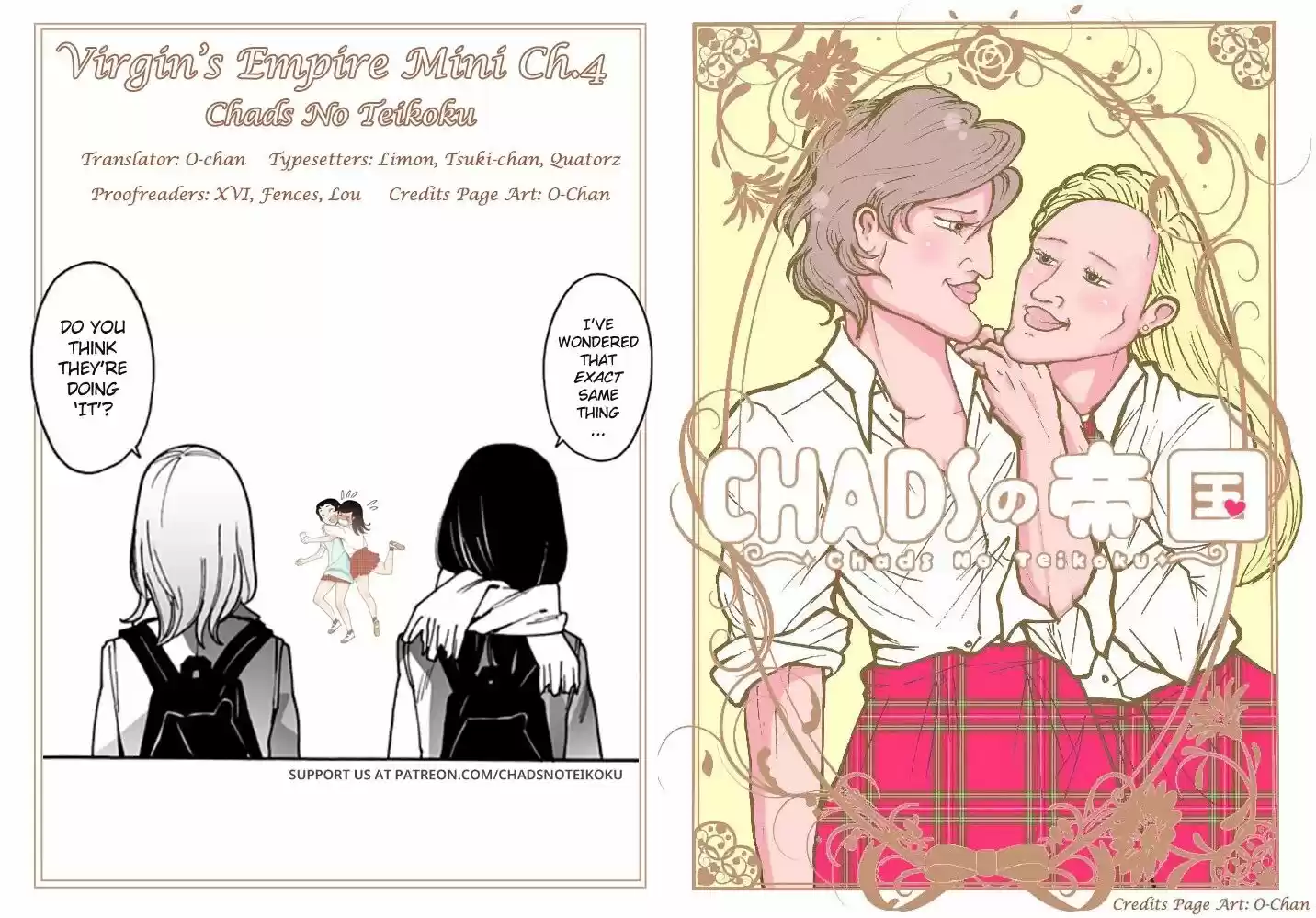 Virgins' Empire Vol.15 Ch.235.8