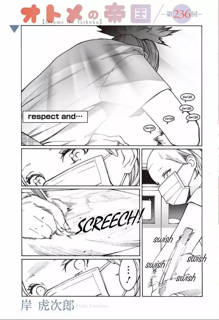 Virgins' Empire Vol.15 Ch.236