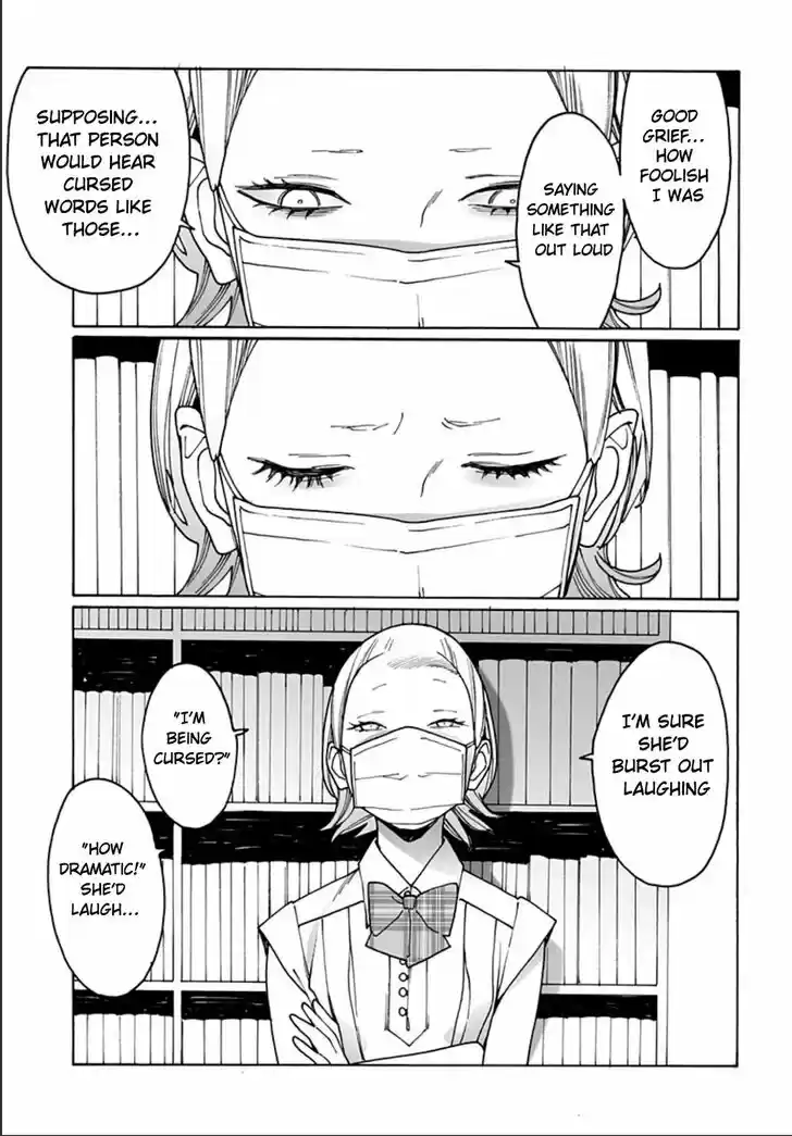 Virgins' Empire Vol.15 Ch.236
