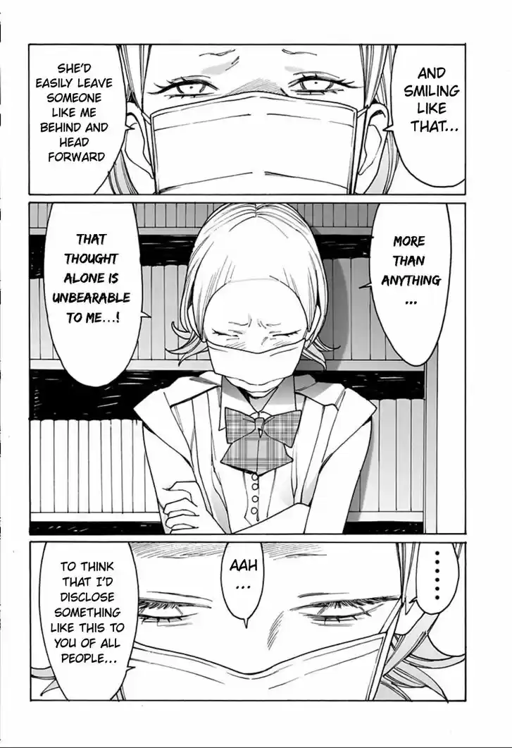 Virgins' Empire Vol.15 Ch.236