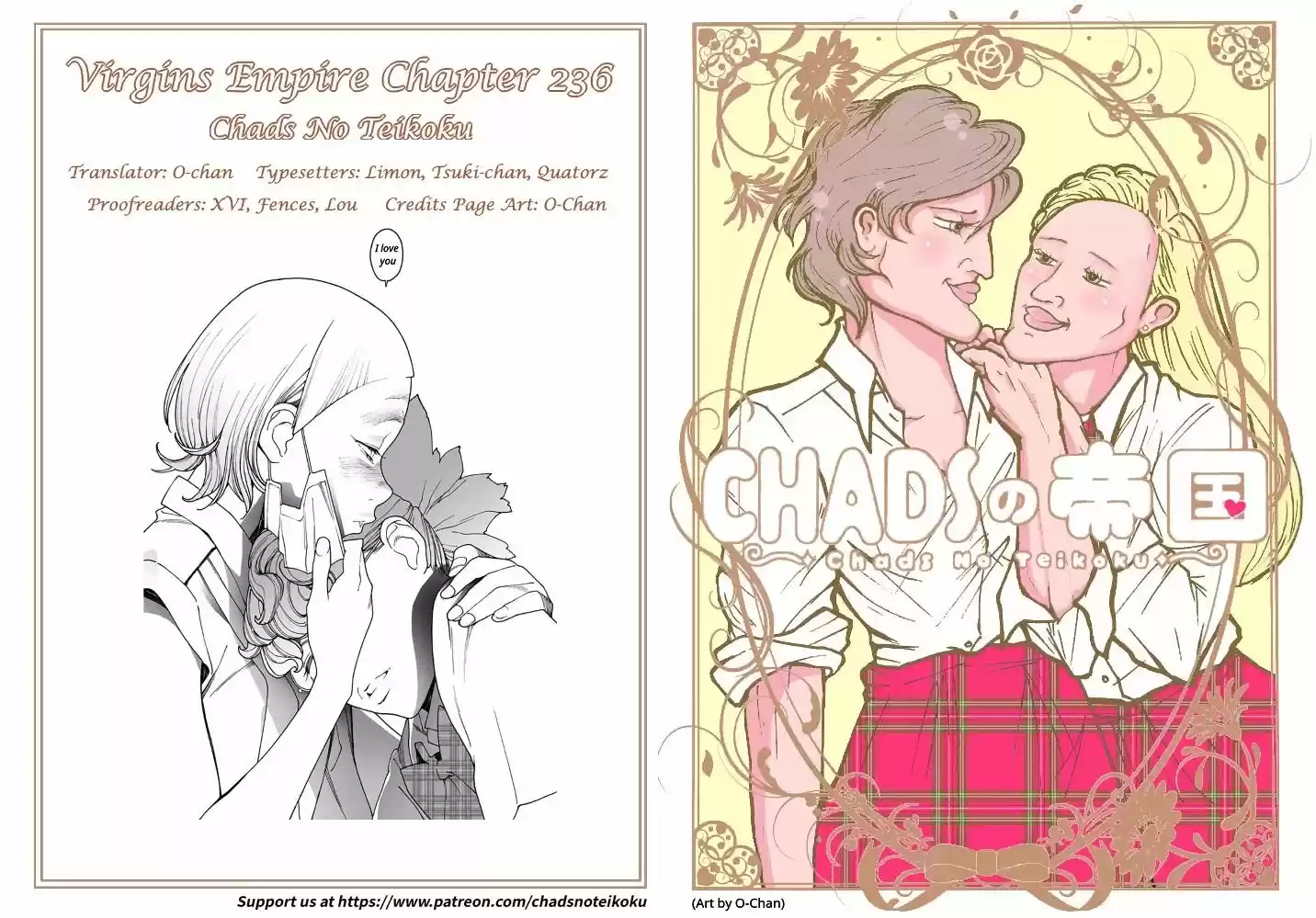 Virgins' Empire Vol.15 Ch.236