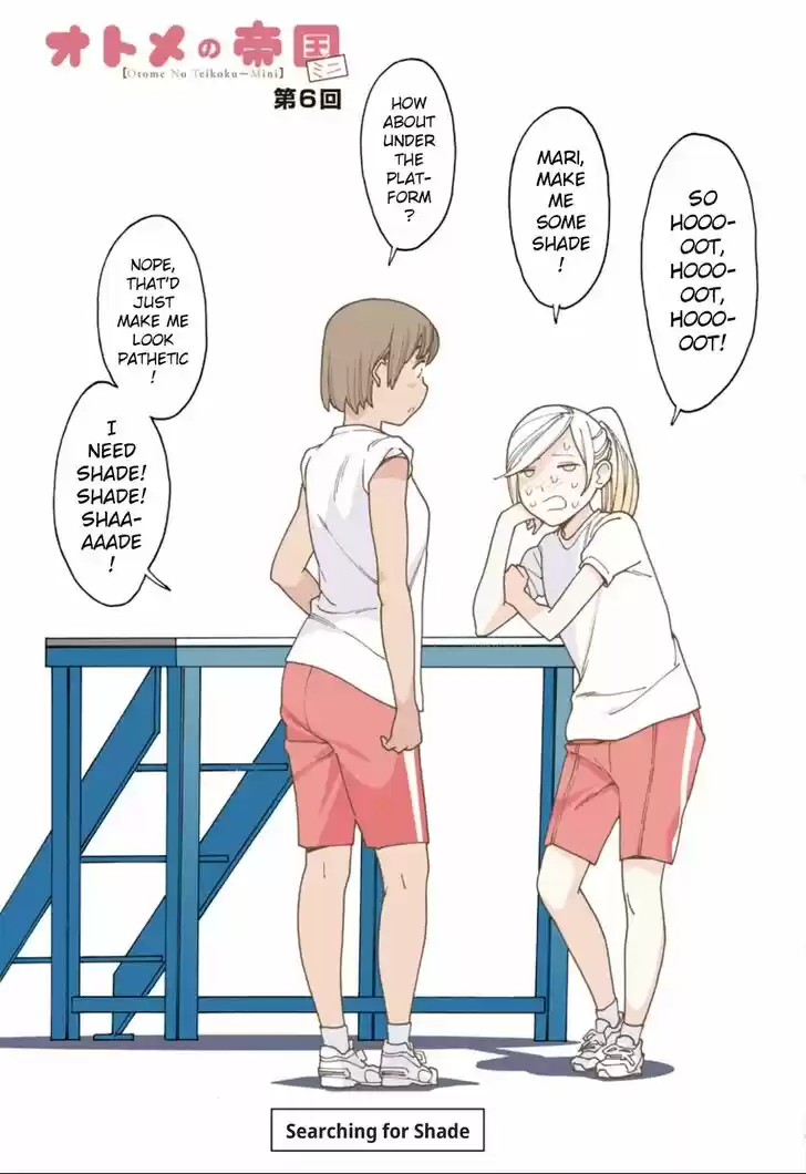 Virgins' Empire Vol.15 Ch.236.5