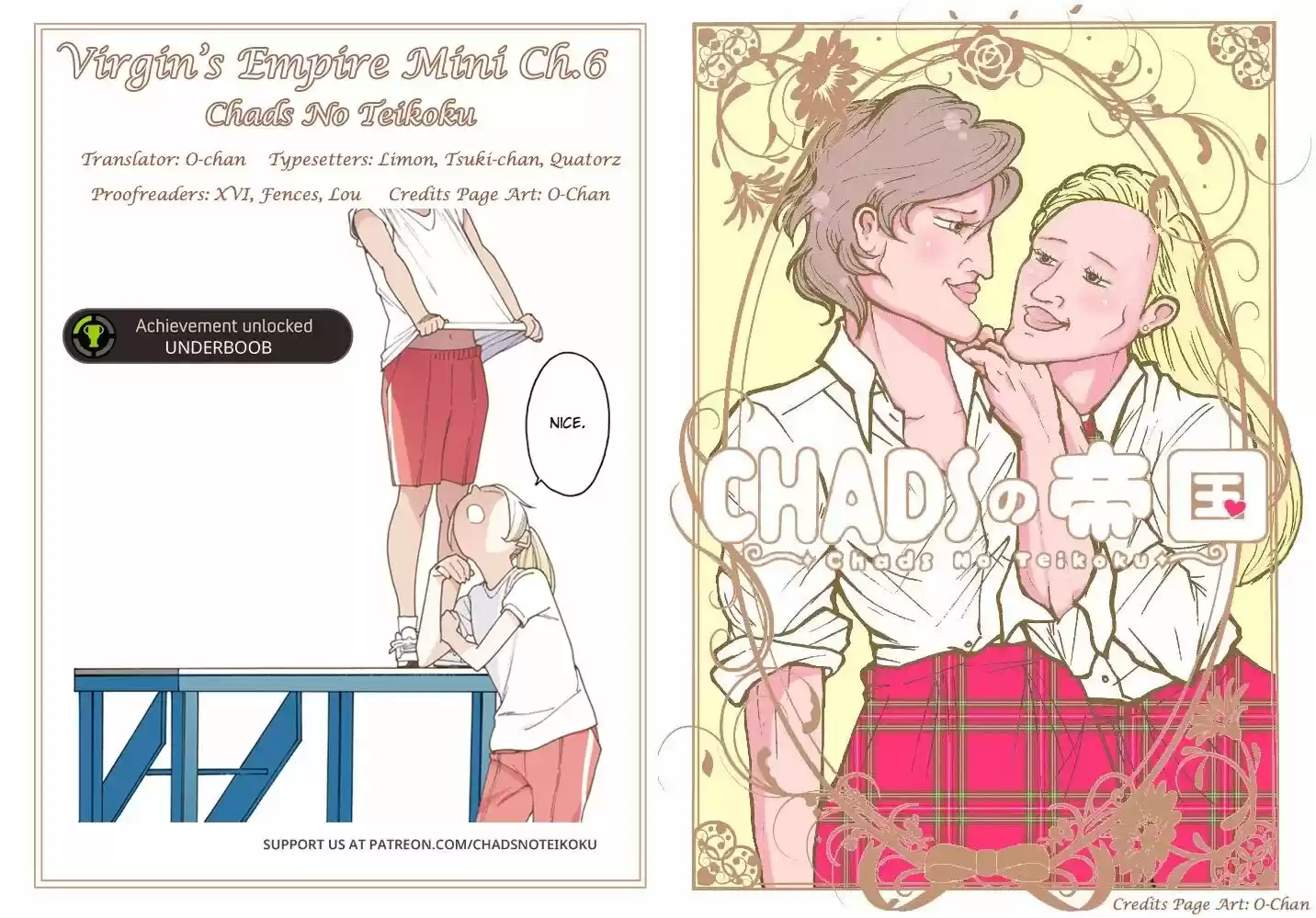 Virgins' Empire Vol.15 Ch.236.5