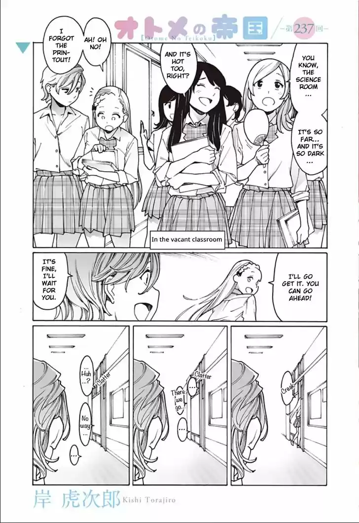 Virgins' Empire Vol.15 Ch.237