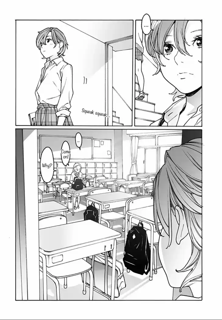 Virgins' Empire Vol.15 Ch.237