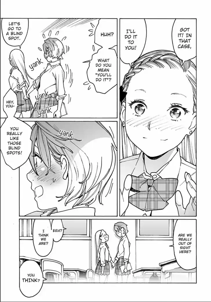 Virgins' Empire Vol.15 Ch.237