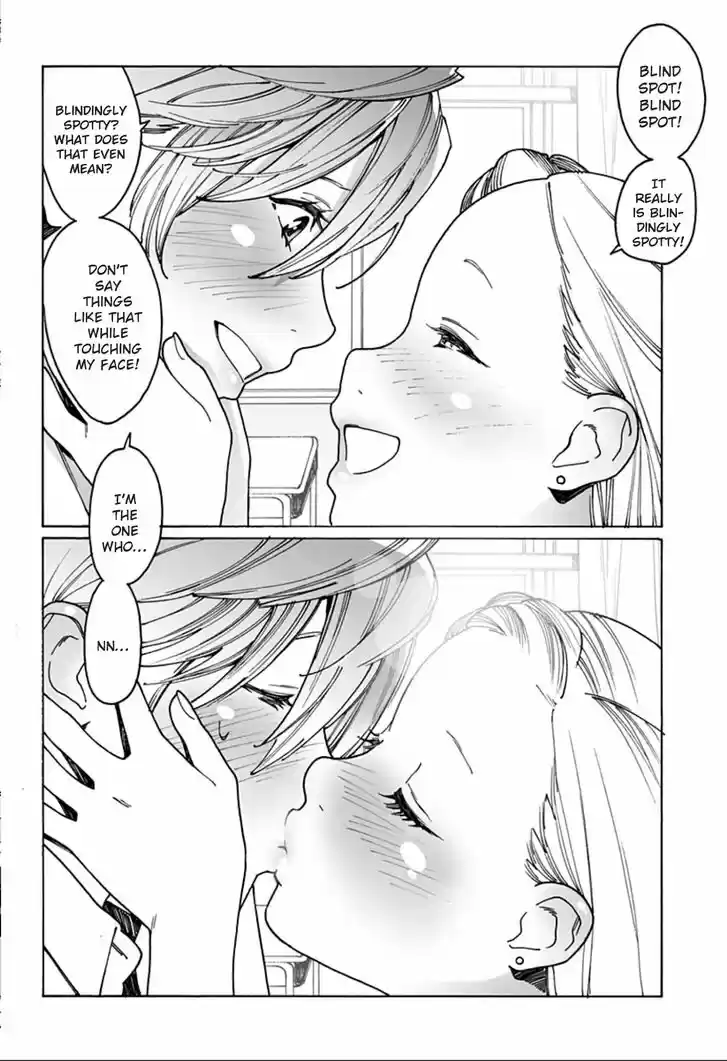 Virgins' Empire Vol.15 Ch.237