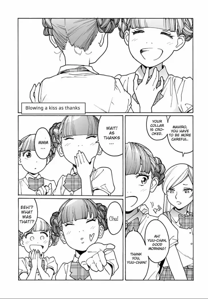 Virgins' Empire Vol.15 Ch.237