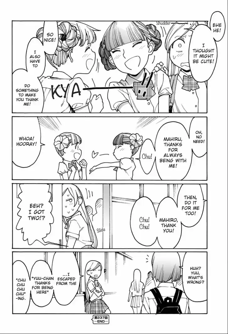 Virgins' Empire Vol.15 Ch.237