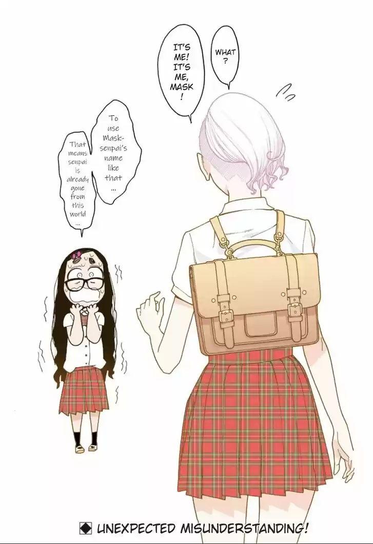 Virgins' Empire Vol.15 Ch.237.5