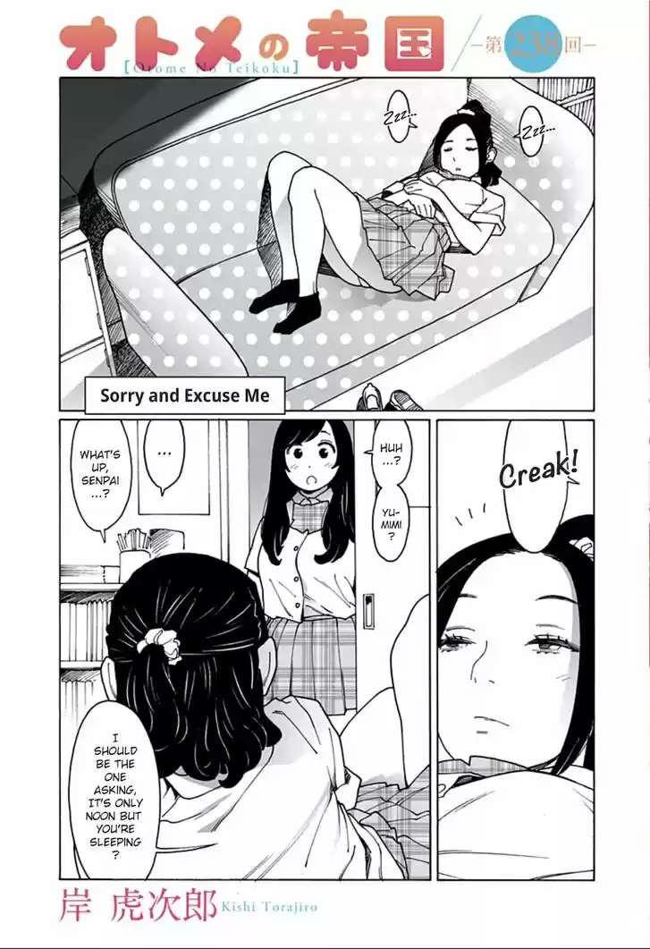 Virgins' Empire Vol.15 Ch.238