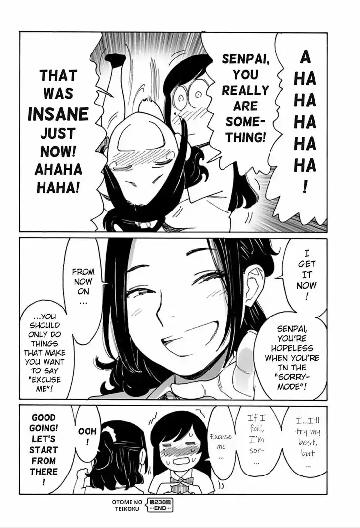 Virgins' Empire Vol.15 Ch.238