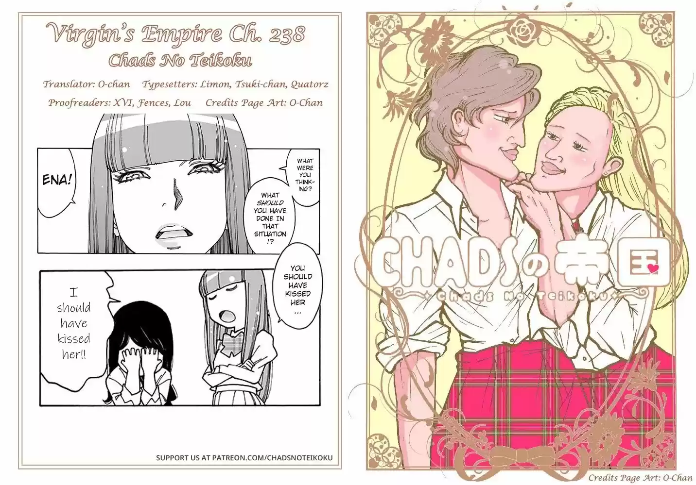 Virgins' Empire Vol.15 Ch.238