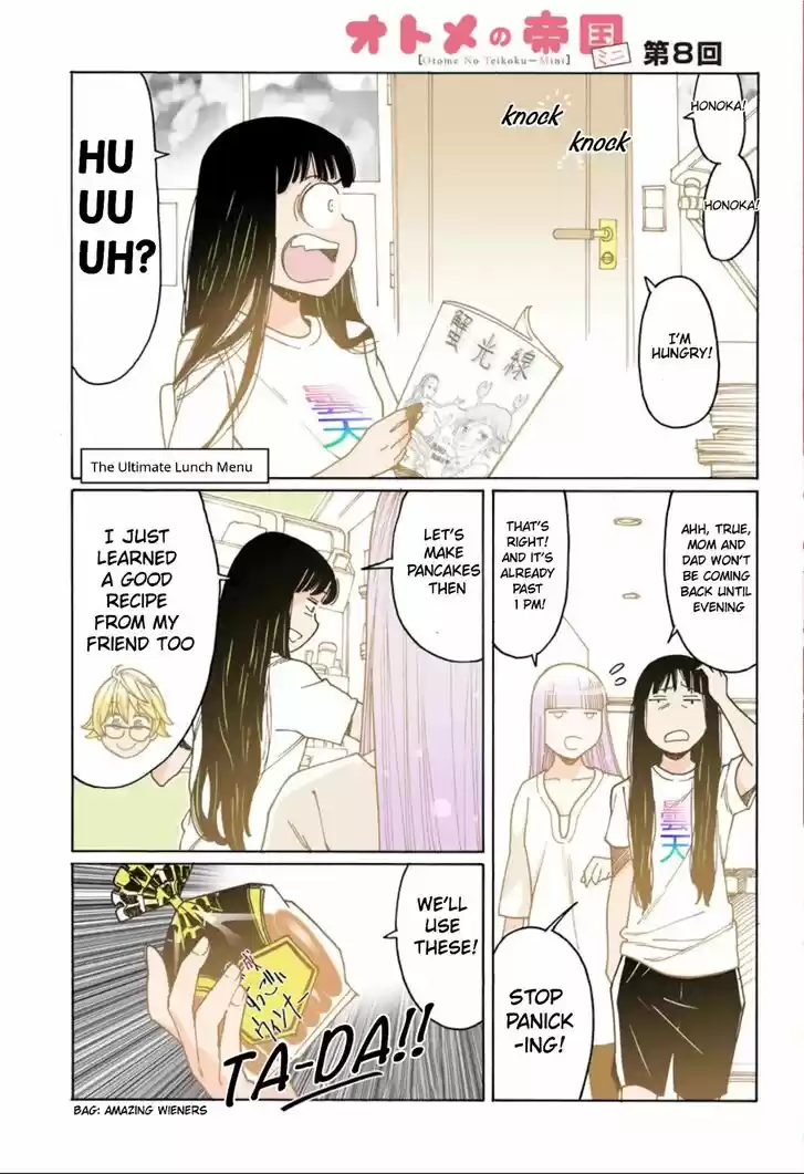 Virgins' Empire Vol.15 Ch.238.5