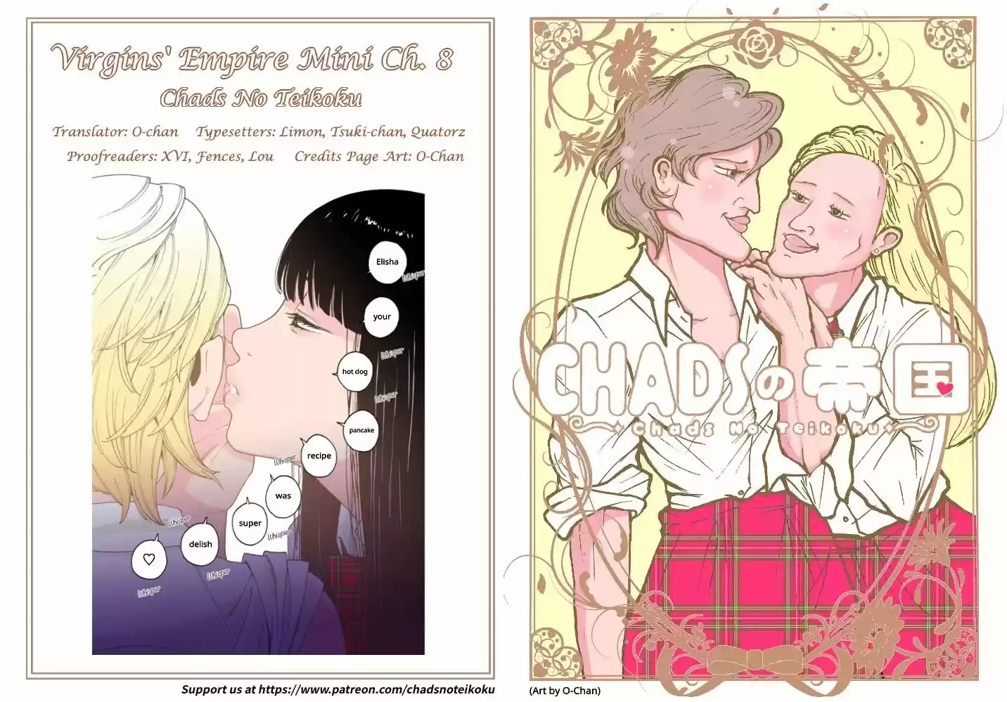 Virgins' Empire Vol.15 Ch.238.5