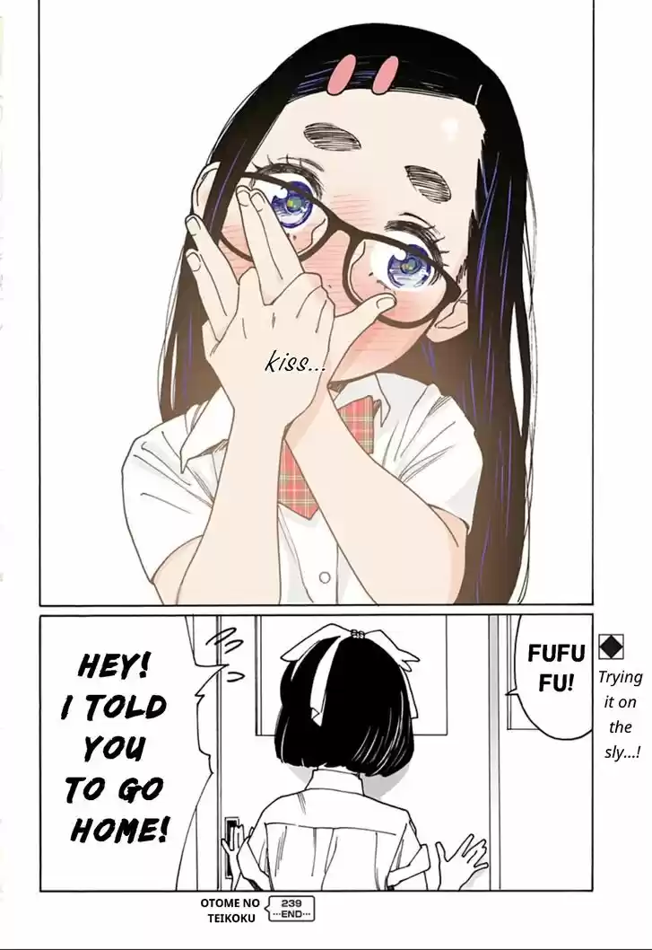 Virgins' Empire Vol.15 Ch.239