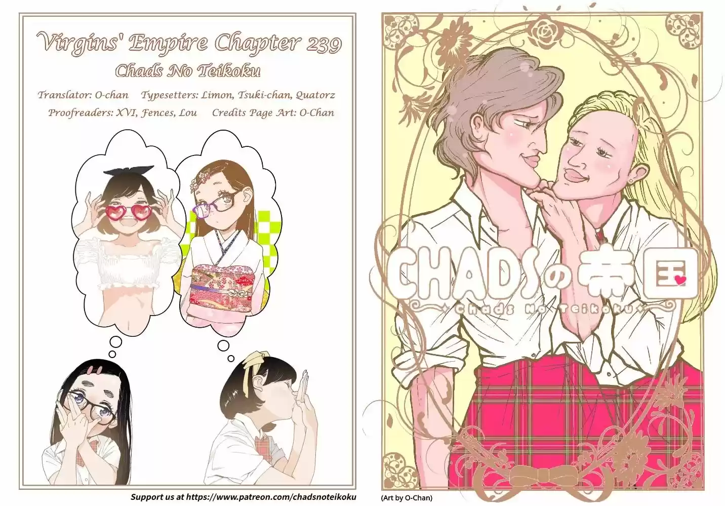 Virgins' Empire Vol.15 Ch.239