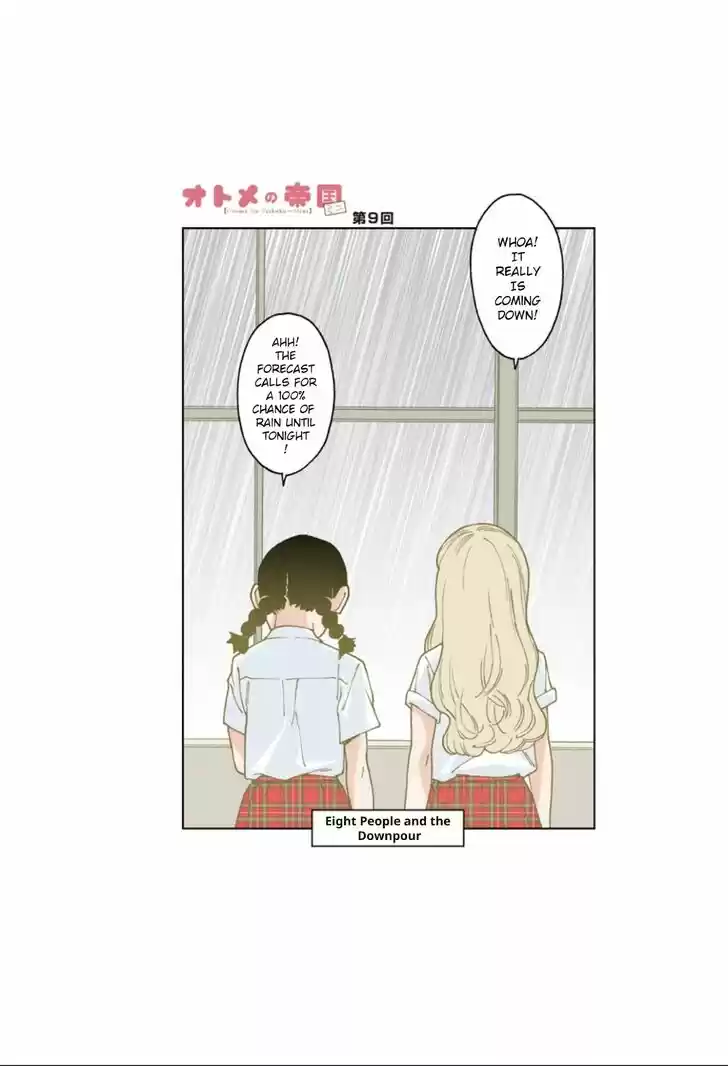 Virgins' Empire Vol.15 Ch.239.5