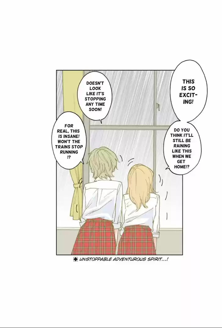 Virgins' Empire Vol.15 Ch.239.5