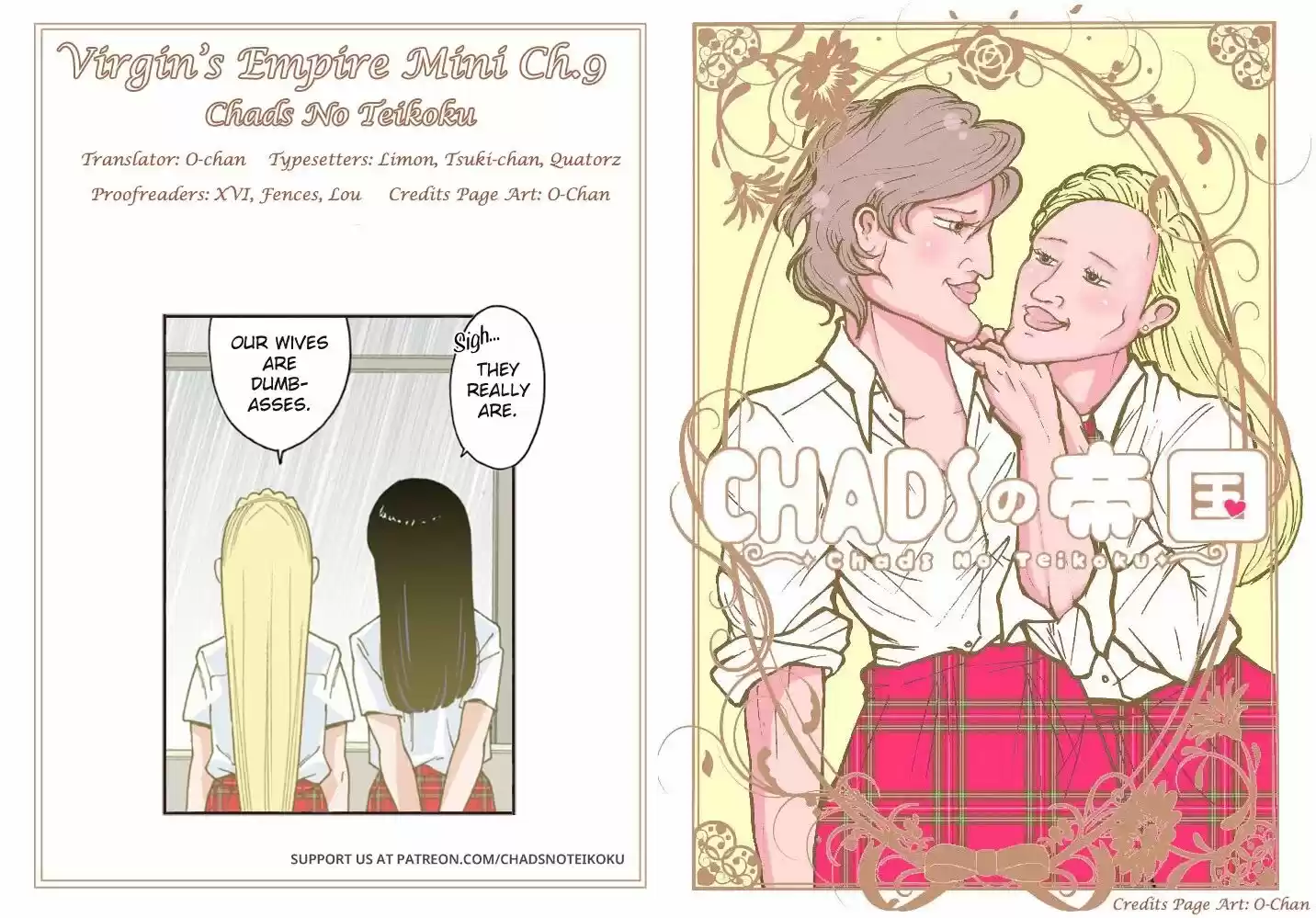 Virgins' Empire Vol.15 Ch.239.5