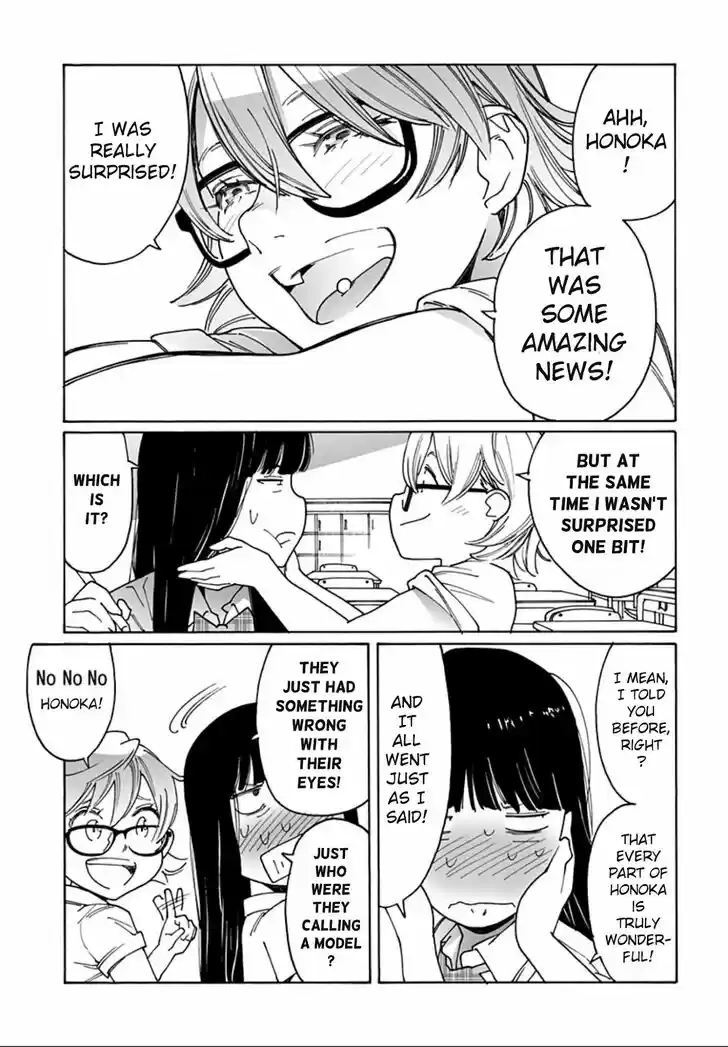 Virgins' Empire Vol.15 Ch.240