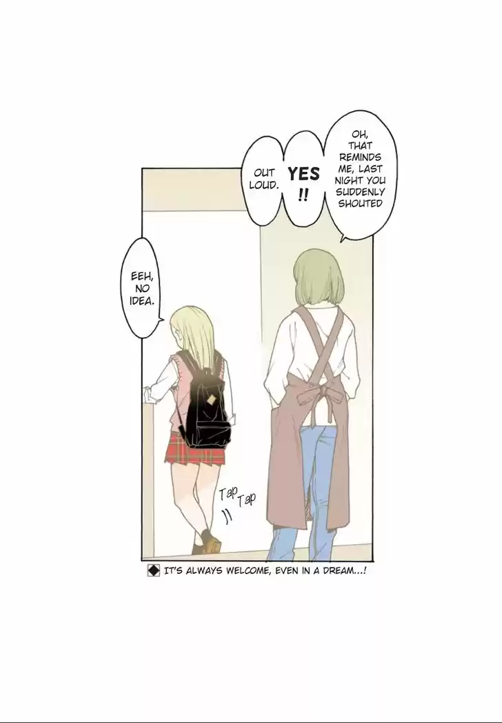 Virgins' Empire Vol.15 Ch.240.5