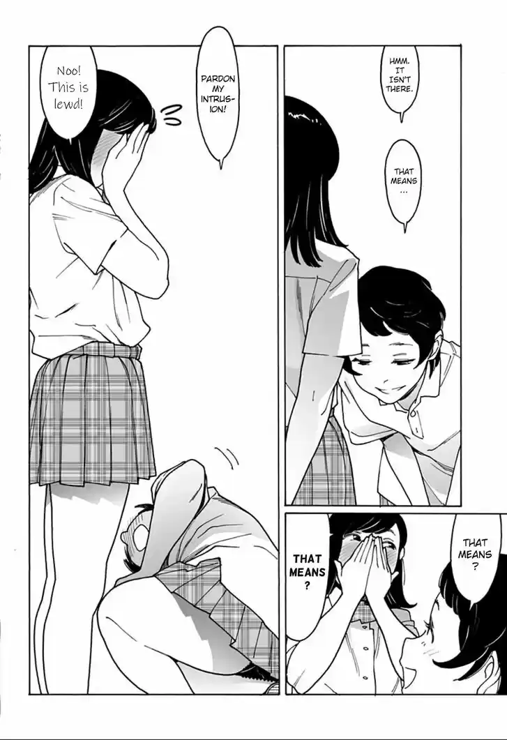 Virgins' Empire Vol.15 Ch.241