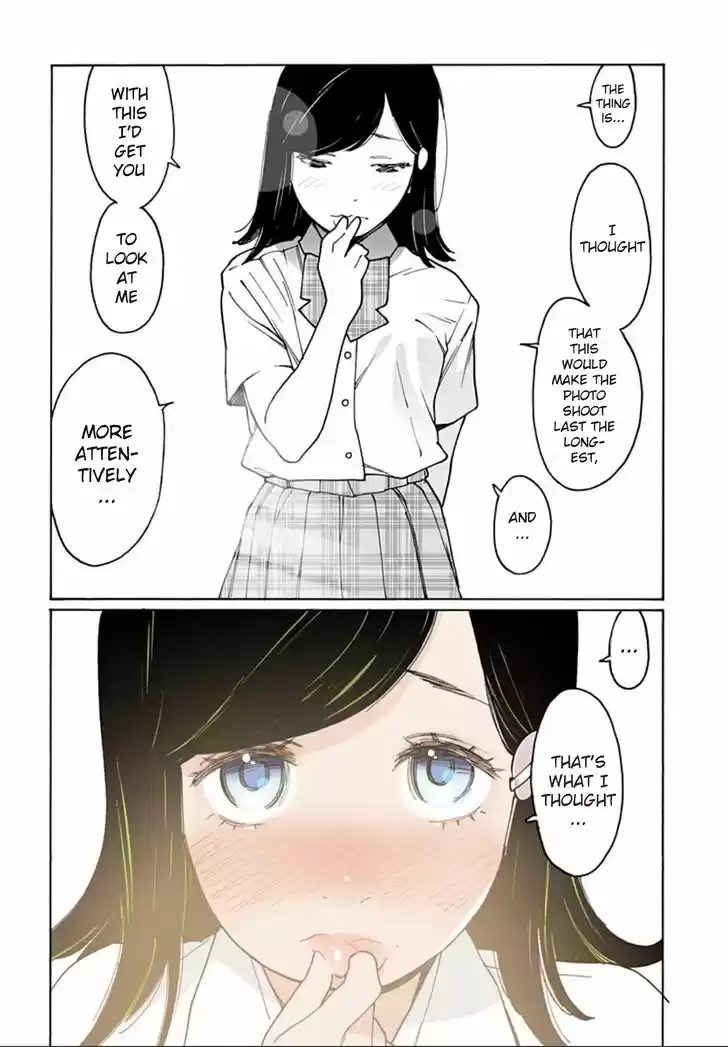 Virgins' Empire Vol.15 Ch.241