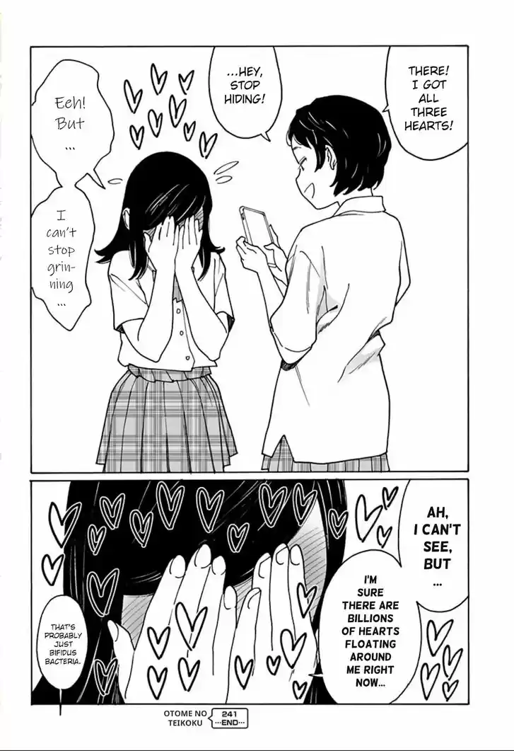 Virgins' Empire Vol.15 Ch.241