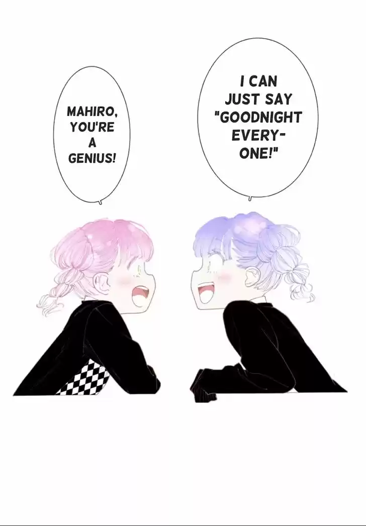 Virgins' Empire Vol.15 Ch.241.5