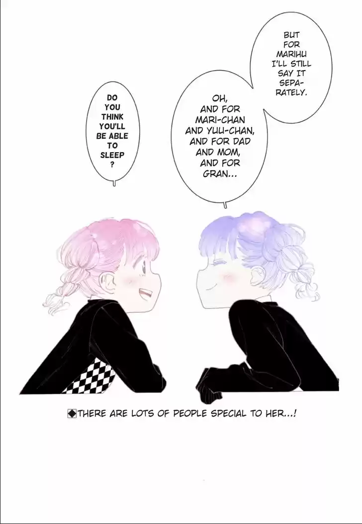 Virgins' Empire Vol.15 Ch.241.5