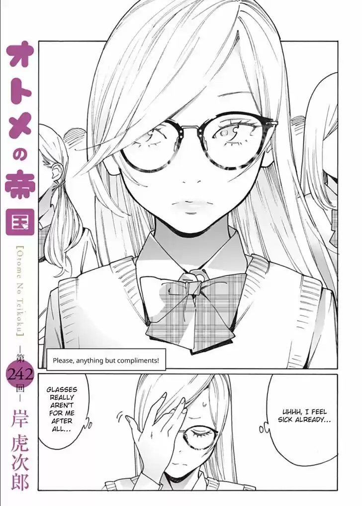 Virgins' Empire Vol.15 Ch.242