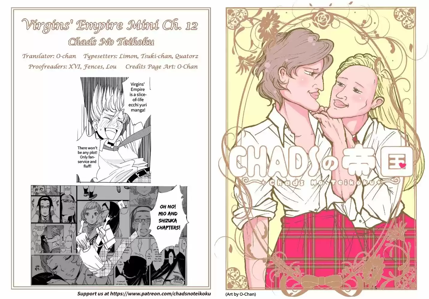 Virgins' Empire Vol.15 Ch.242.5