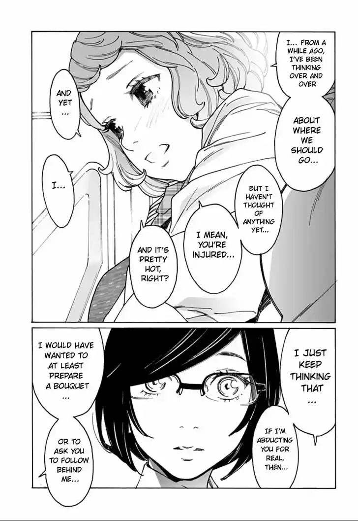 Virgins' Empire Vol.15 Ch.243