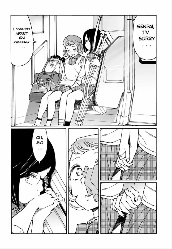 Virgins' Empire Vol.15 Ch.243