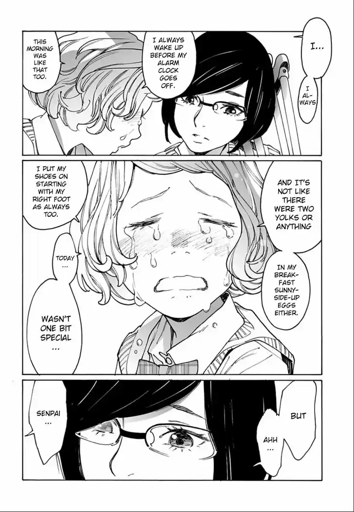 Virgins' Empire Vol.15 Ch.243