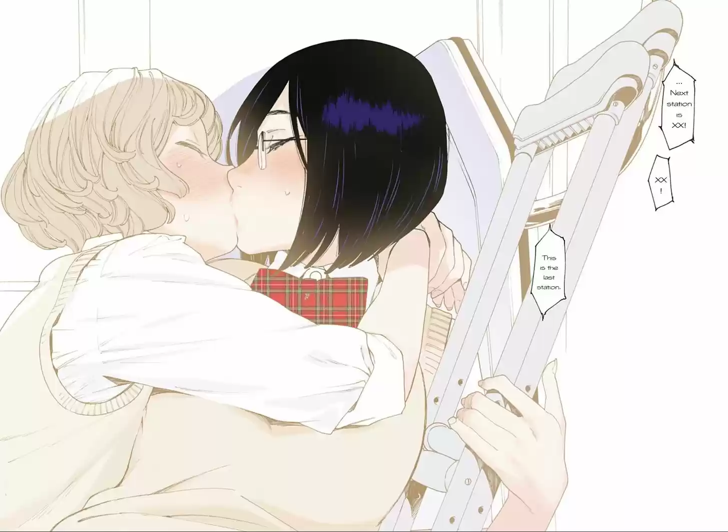 Virgins' Empire Vol.15 Ch.243