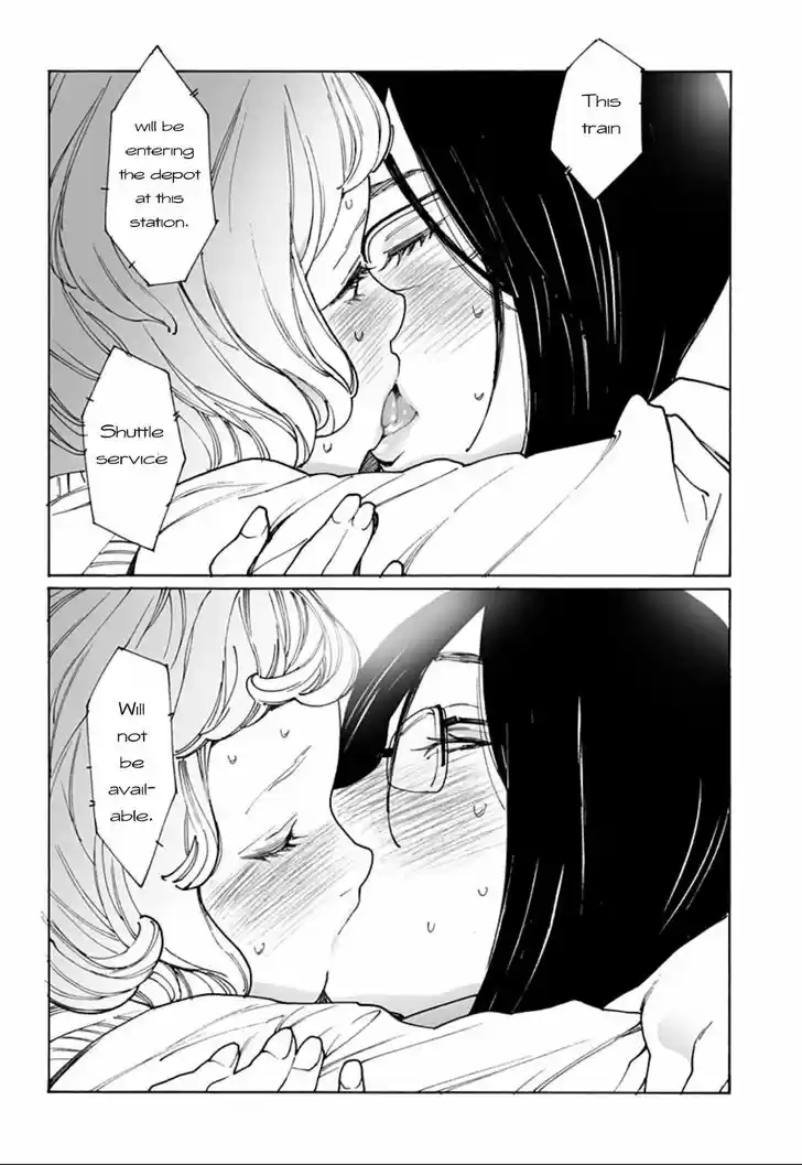 Virgins' Empire Vol.15 Ch.243