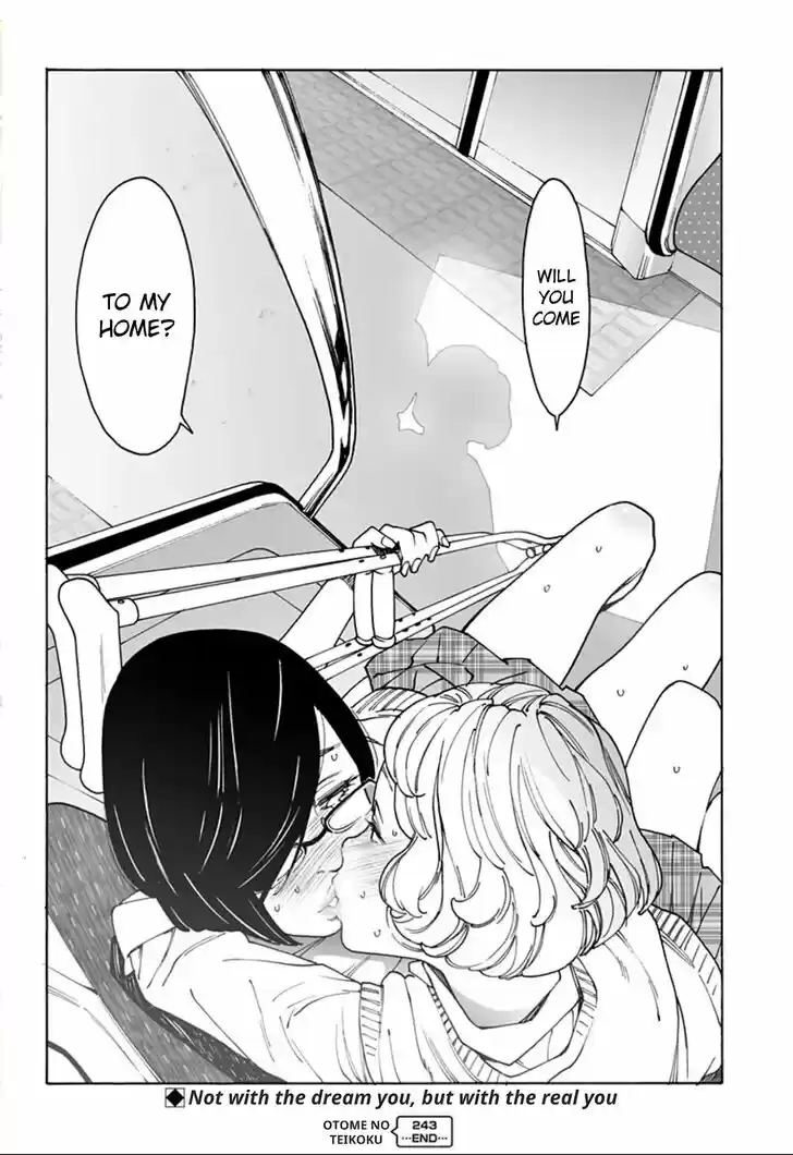 Virgins' Empire Vol.15 Ch.243