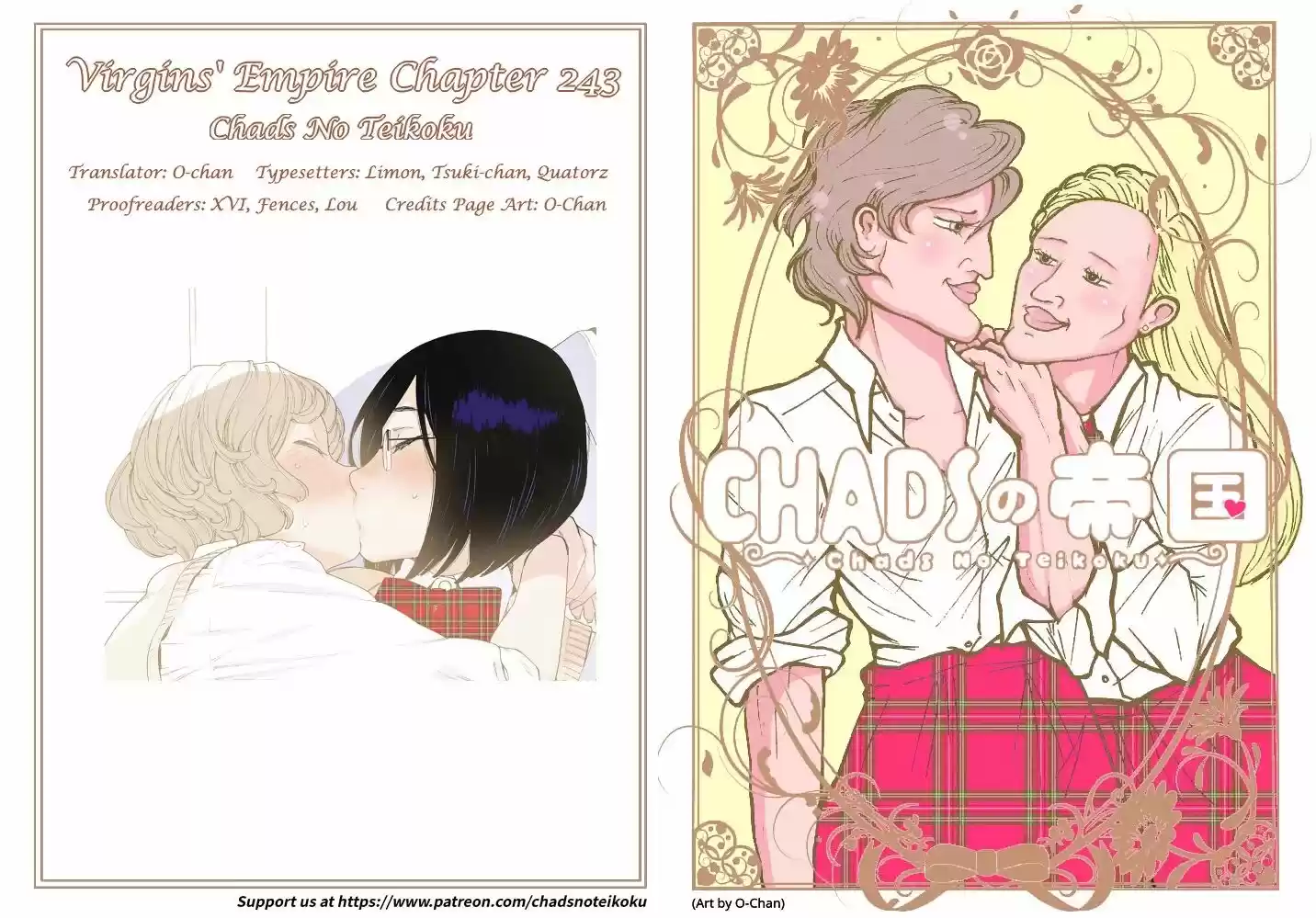 Virgins' Empire Vol.15 Ch.243