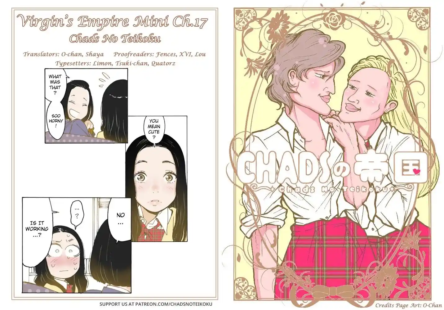 Virgins' Empire Vol.15 Ch.243.5