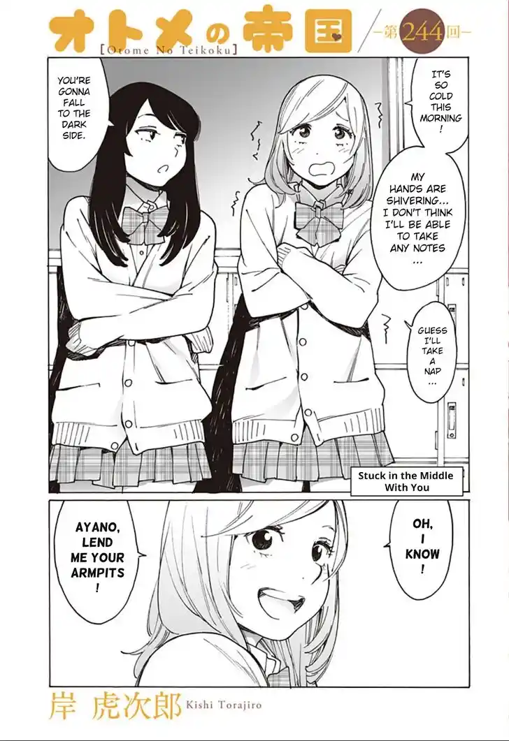 Virgins' Empire Vol.15 Ch.244