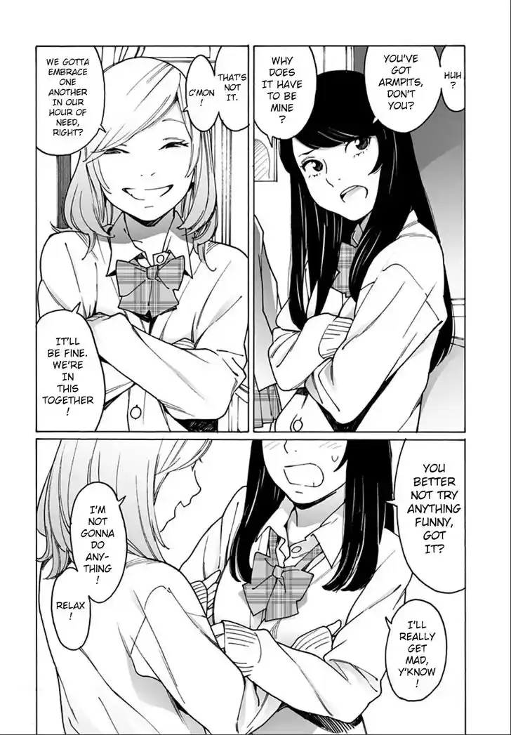 Virgins' Empire Vol.15 Ch.244