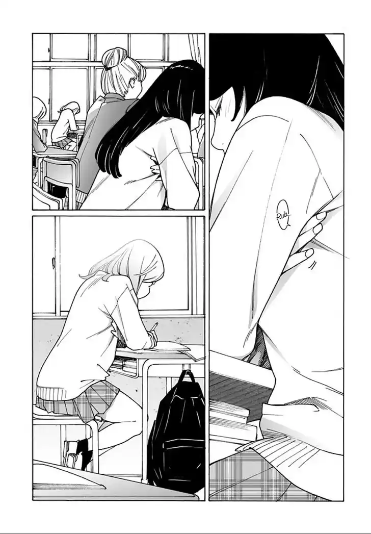 Virgins' Empire Vol.15 Ch.244