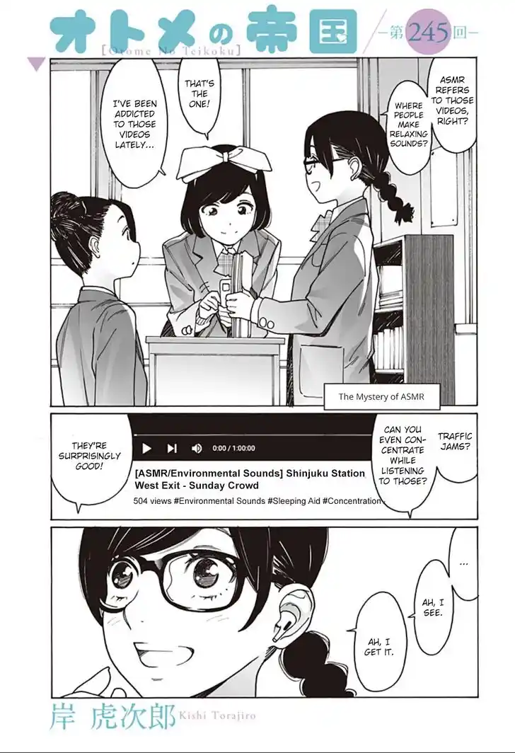 Virgins' Empire Vol.15 Ch.245