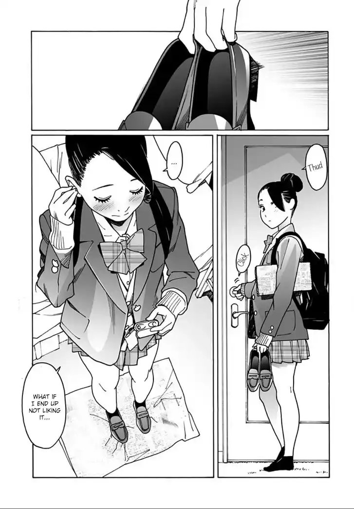 Virgins' Empire Vol.15 Ch.245