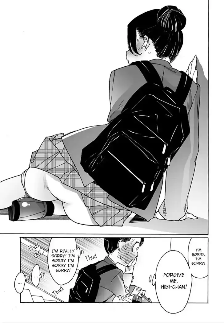 Virgins' Empire Vol.15 Ch.245